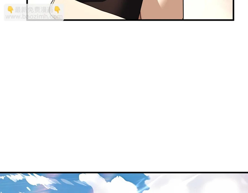 第180话 荒野间相逢 第69页