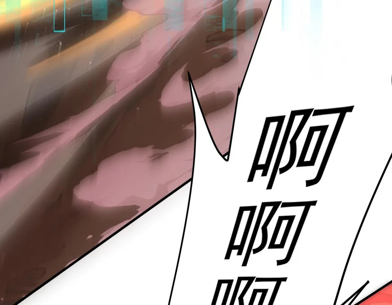 第180话 荒野间相逢 第82页
