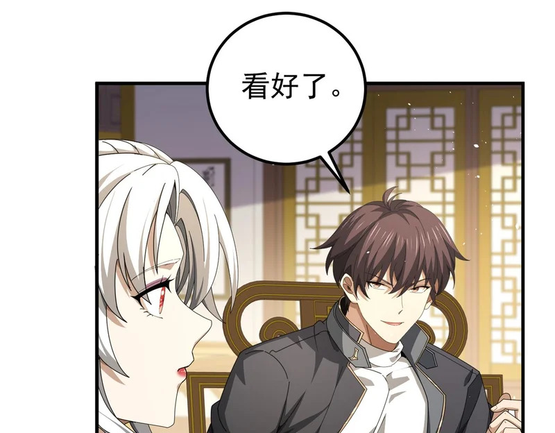 第180话 荒野间相逢 第129页