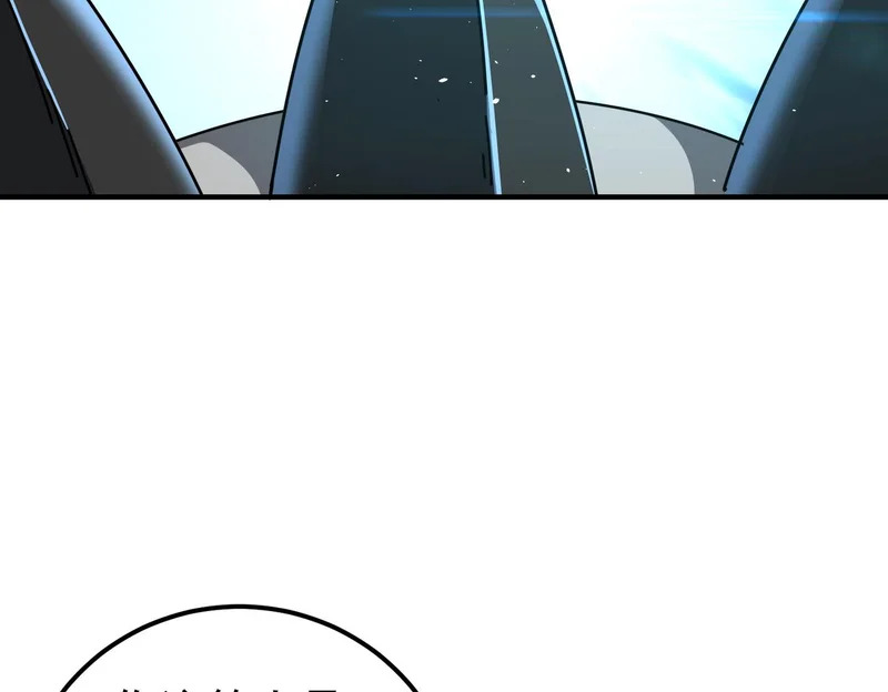 第180话 荒野间相逢 第139页