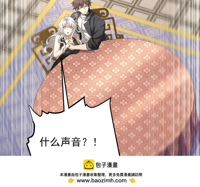 第180话 荒野间相逢 第152页