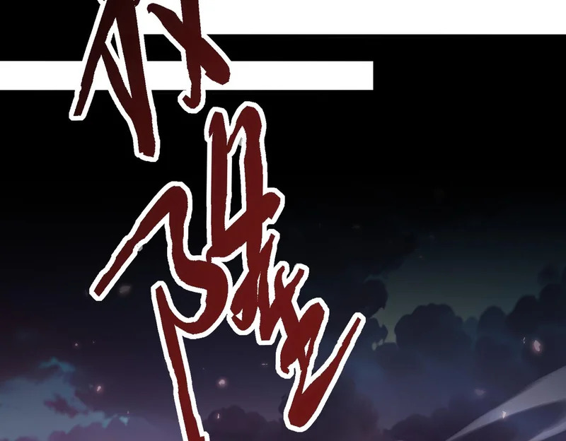 第181话 “胜券在握” 第6页