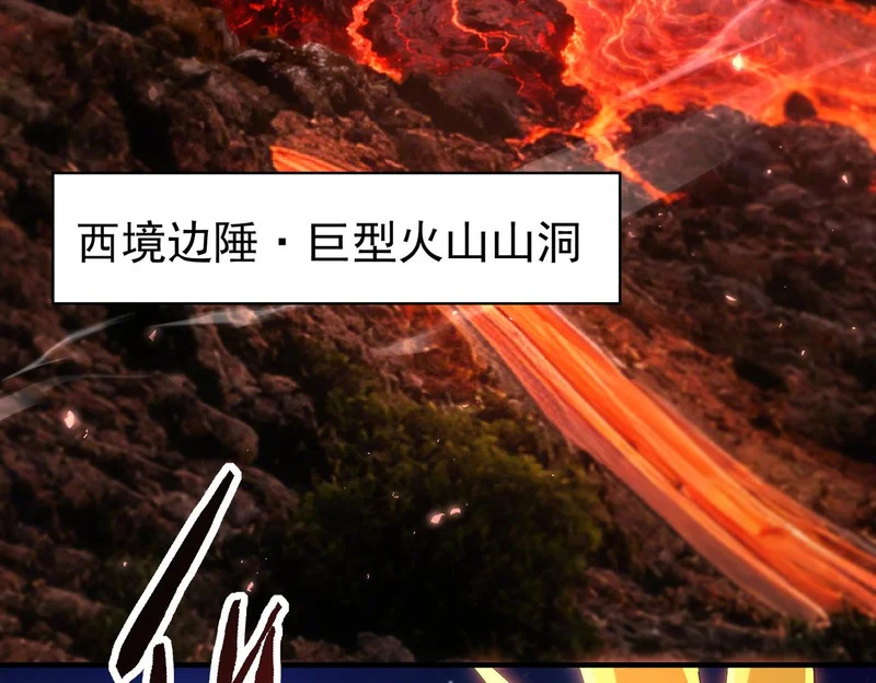 第181话 “胜券在握” 第9页