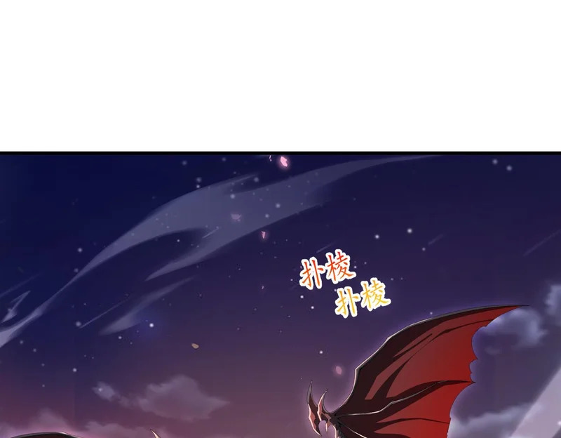第181话 “胜券在握” 第14页