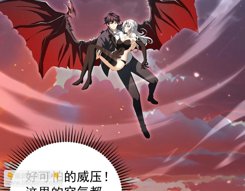 第181话 “胜券在握” 第15页