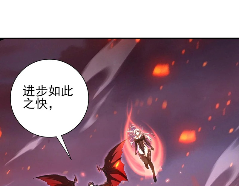 第181话 “胜券在握” 第23页