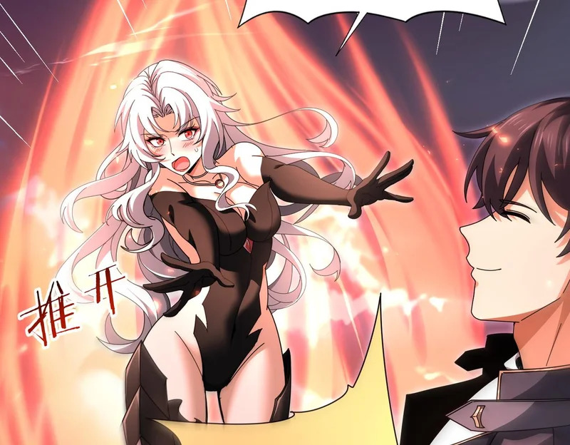 第181话 “胜券在握” 第47页