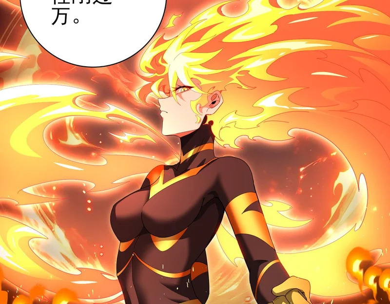 第181话 “胜券在握” 第60页