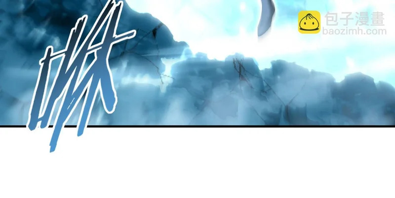 第181话 “胜券在握” 第84页
