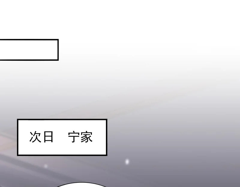 第181话 “胜券在握” 第94页