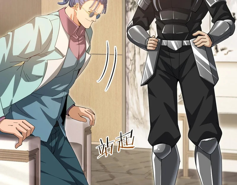 第181话 “胜券在握” 第112页