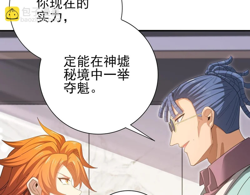 第181话 “胜券在握” 第114页