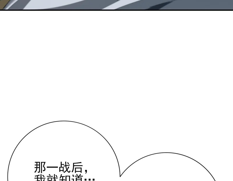 第182话 神墟秘境开启 第39页