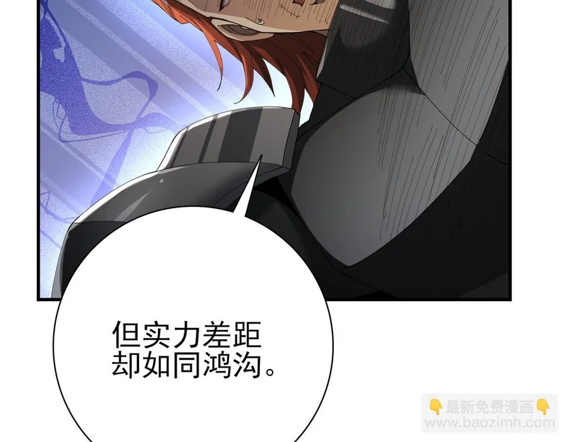 第182话 神墟秘境开启 第41页