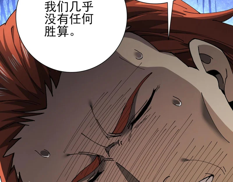 第182话 神墟秘境开启 第43页