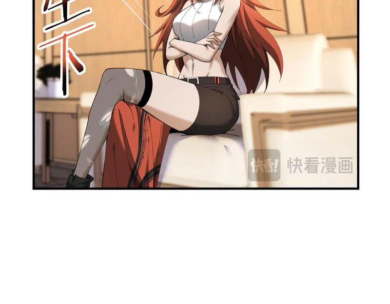 第182话 神墟秘境开启 第46页