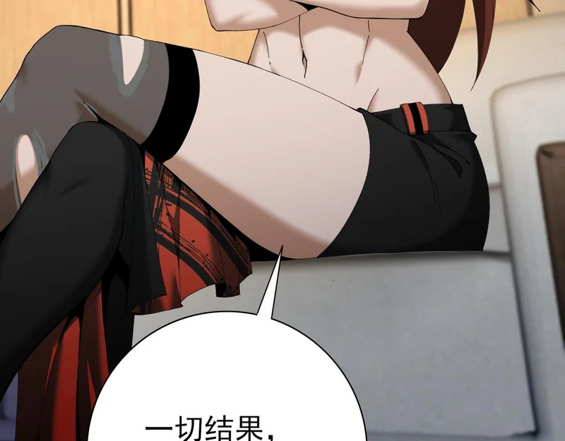 第182话 神墟秘境开启 第49页