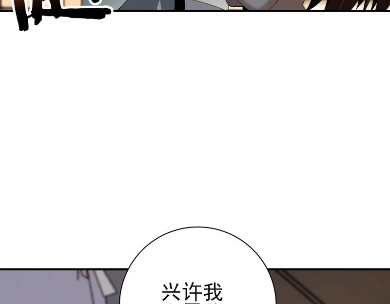 第182话 神墟秘境开启 第53页