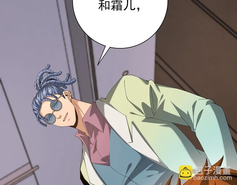 第182话 神墟秘境开启 第54页