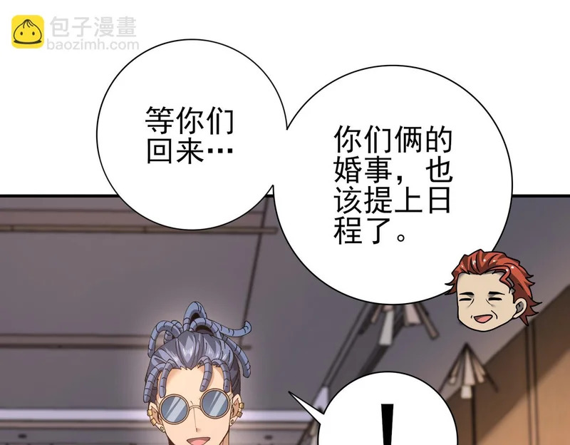第182话 神墟秘境开启 第66页