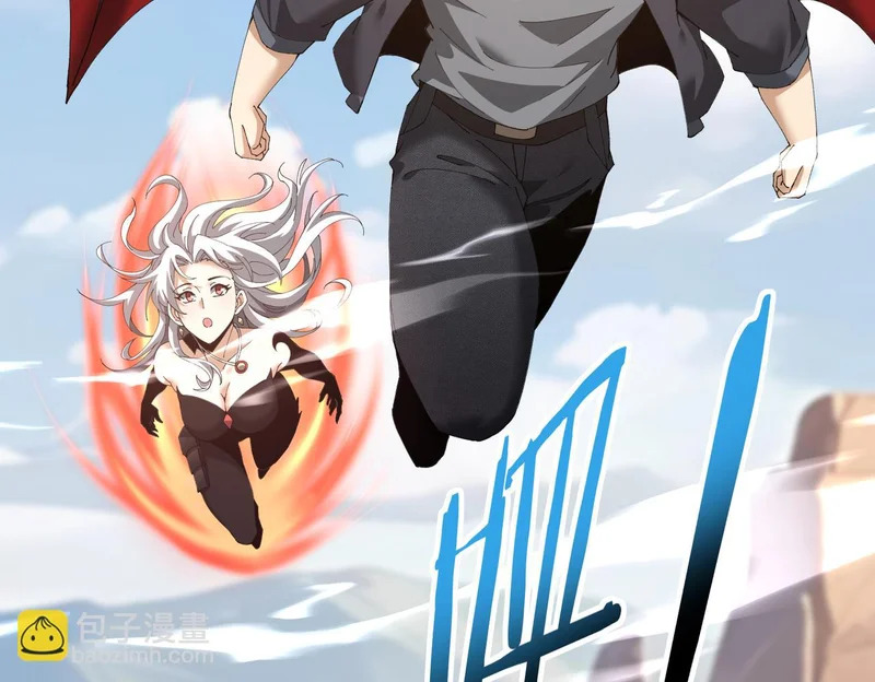 第182话 神墟秘境开启 第87页