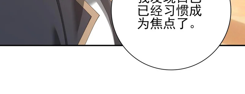 第182话 神墟秘境开启 第106页