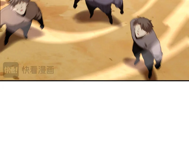 第182话 神墟秘境开启 第123页