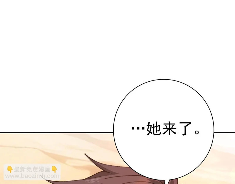 第182话 神墟秘境开启 第124页
