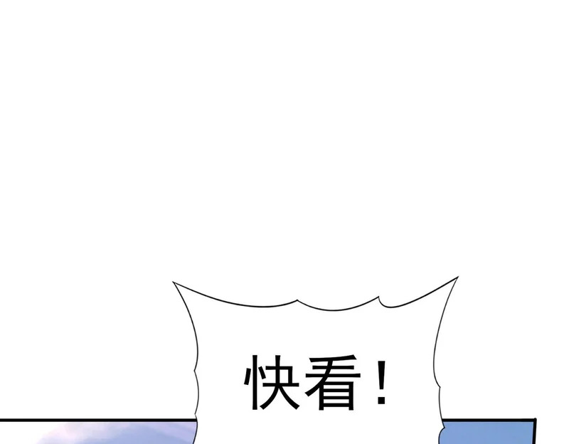 第182话 神墟秘境开启 第142页