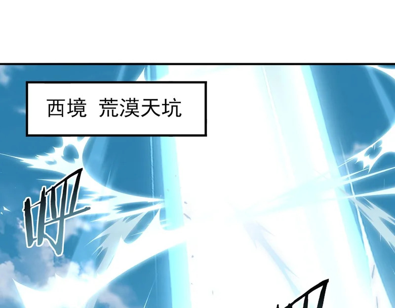 第183话 幸运 第5页