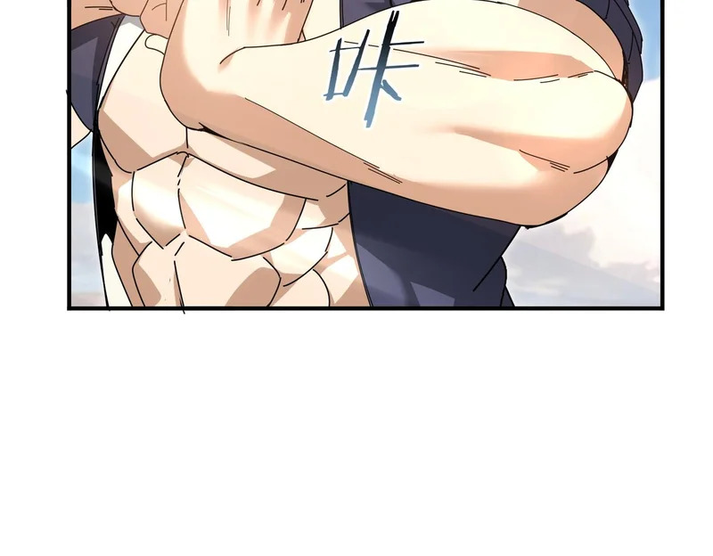 第183话 幸运 第9页
