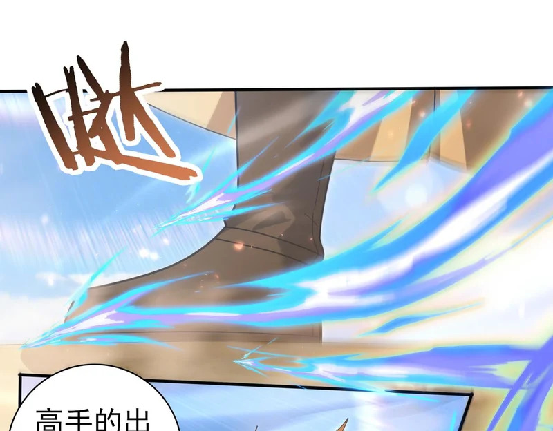 第183话 幸运 第27页