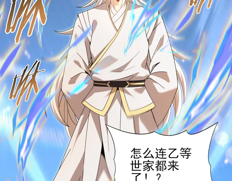第183话 幸运 第34页