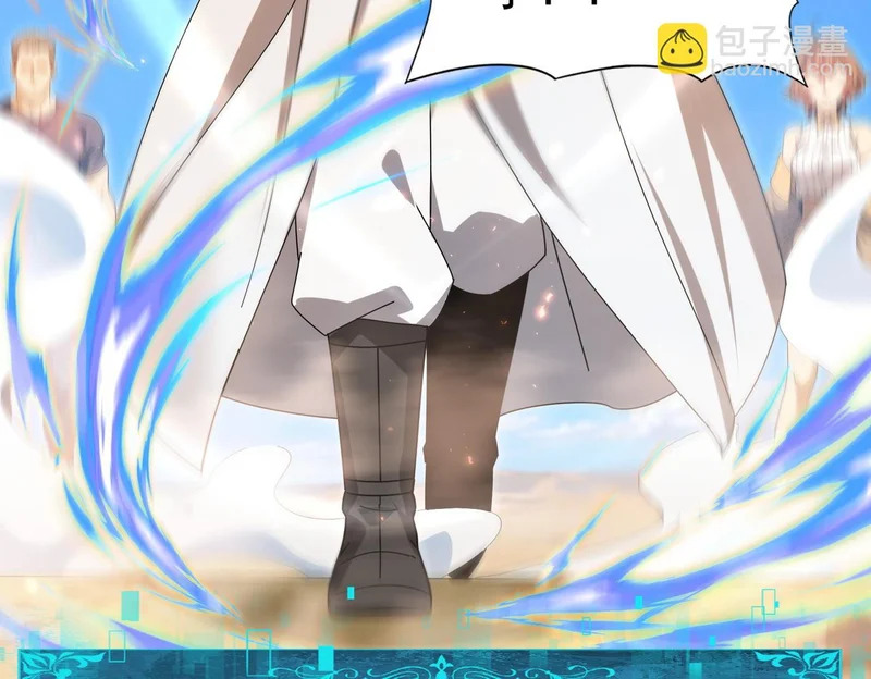 第183话 幸运 第35页