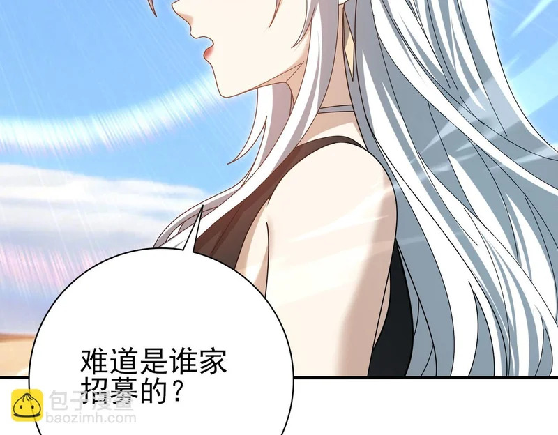 第183话 幸运 第41页
