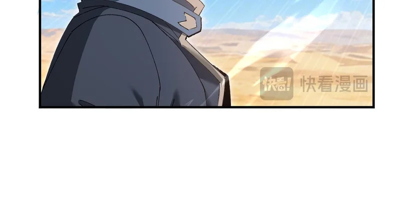 第183话 幸运 第66页