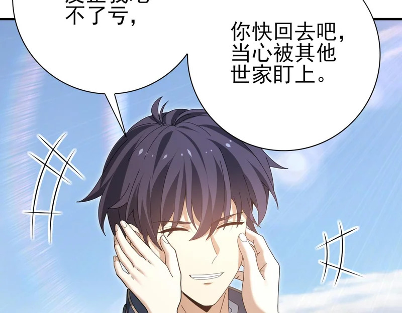 第183话 幸运 第81页