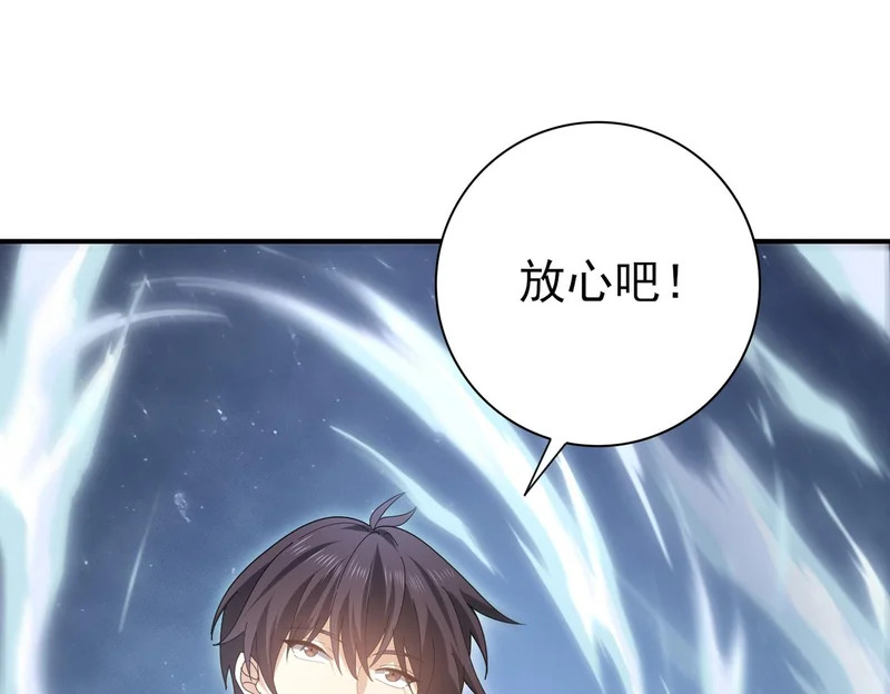 第183话 幸运 第93页
