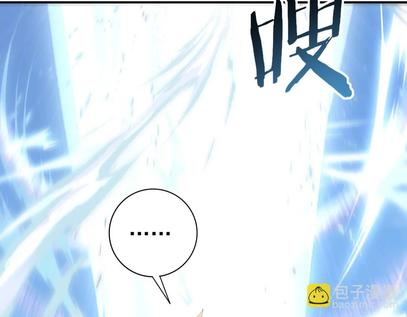 第183话 幸运 第96页