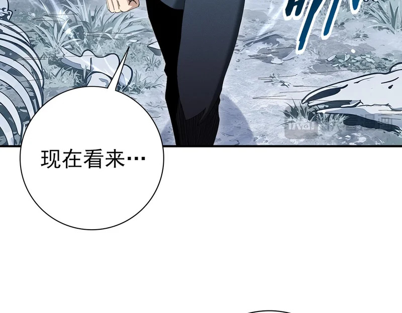 第187话 猎神重弩 第18页
