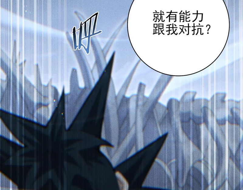 第187话 猎神重弩 第24页