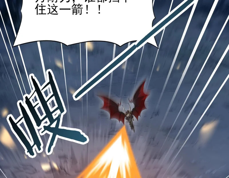 第187话 猎神重弩 第48页