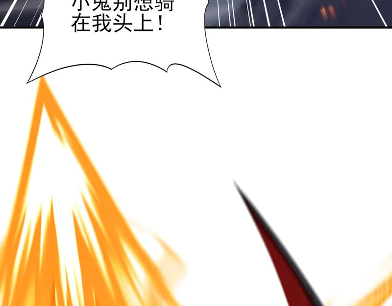 第187话 猎神重弩 第63页