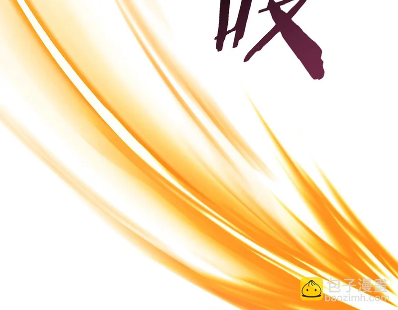 第187话 猎神重弩 第67页