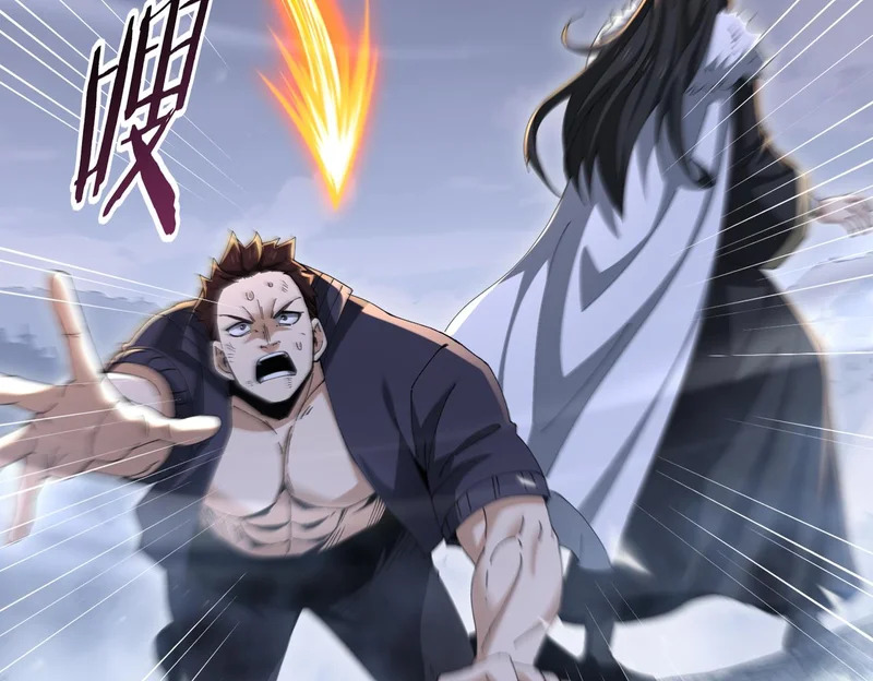 第187话 猎神重弩 第71页