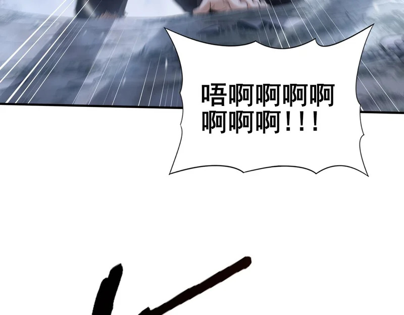 第187话 猎神重弩 第72页