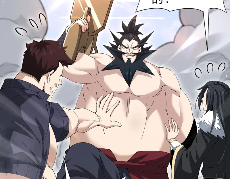 第187话 猎神重弩 第93页