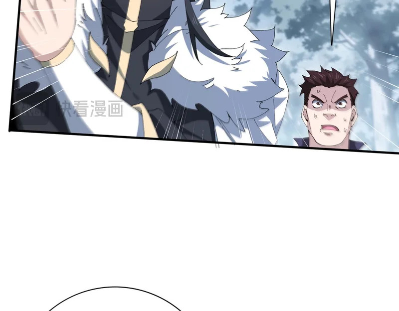 第187话 猎神重弩 第121页