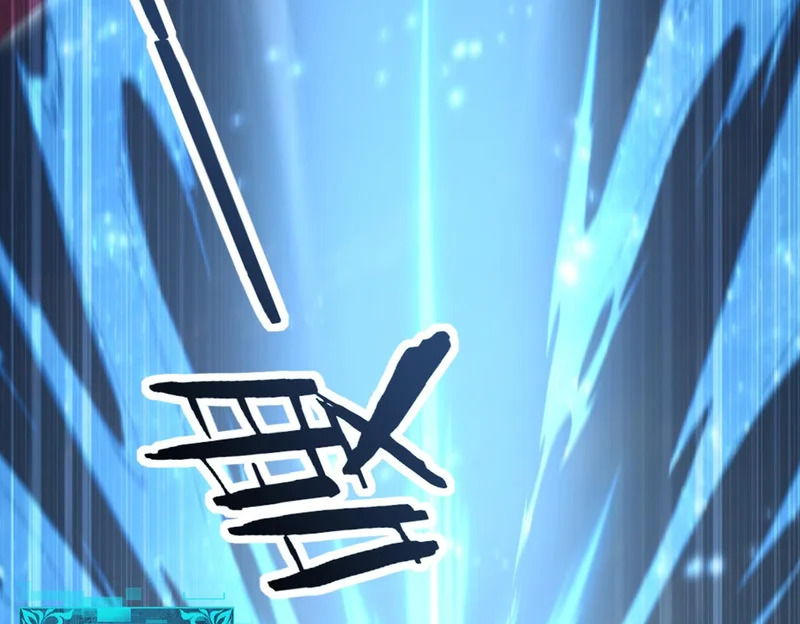 第187话 猎神重弩 第133页