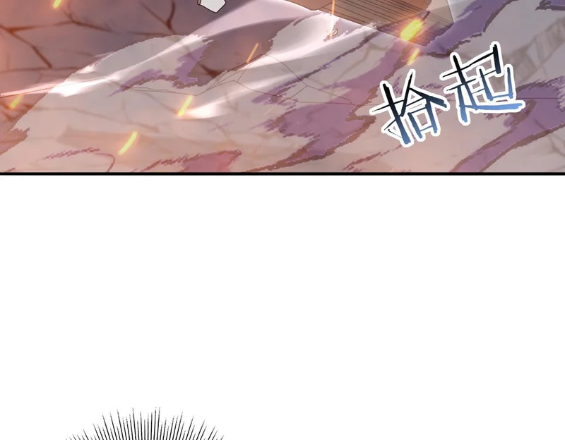 第188话 收服 第9页